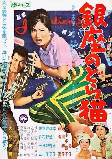 日本京都教育大学毕业证电子图